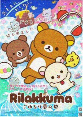土豆漫画在线阅读 热血格斗漫画裂空拳王封面